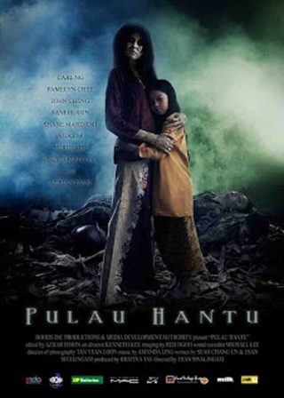 《Pulau Hantu》電影海報