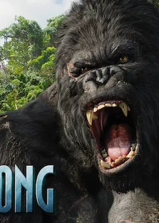 《金剛》電影海報