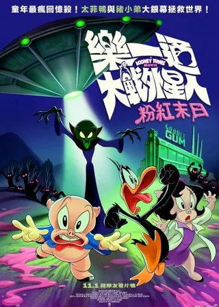 系列電影海報