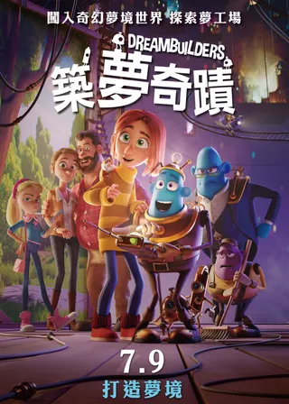 電影的資料
