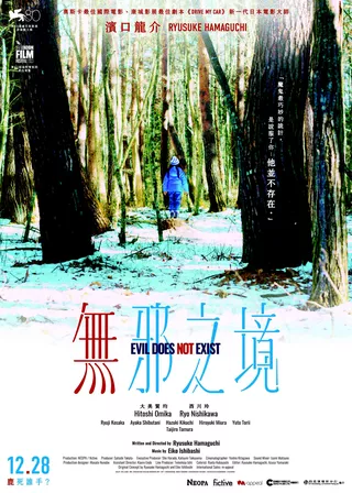 電影的資料
