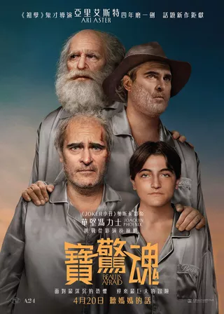電影的資料