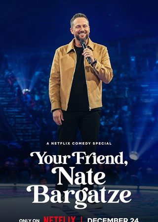 《奈特巴蓋茲：我友來了》電影海報