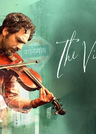 《寶萊塢之小提琴手》電影海報