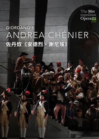 佐丹奴安德烈．謝尼埃 海報