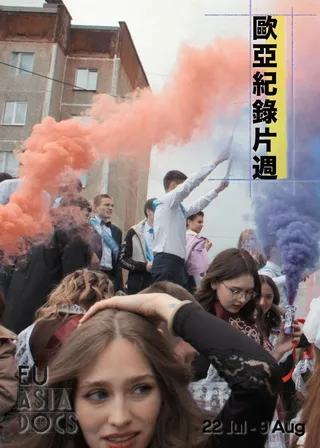 電影的資料