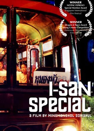 《I-San Special》電影海報