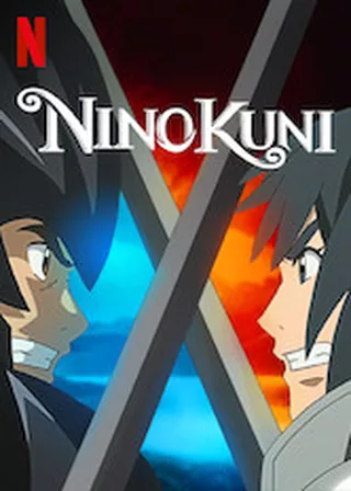 《第二國度》電影海報