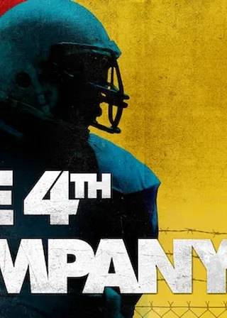 《第四公司》電影海報