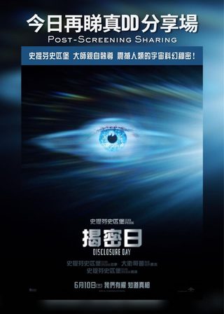 系列電影海報