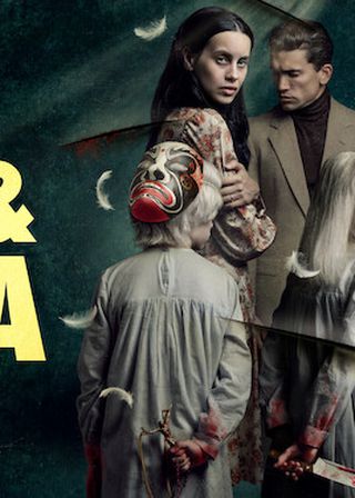 《雙生謎》電影海報