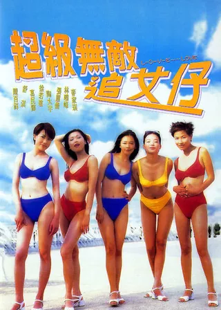 電影的資料