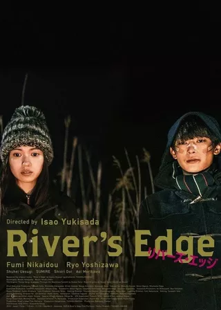 《我很好》電影海報