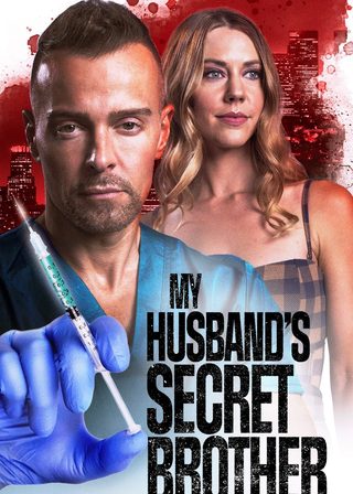 《My Husband's Secret Brother》電影海報