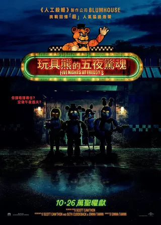 電影的資料