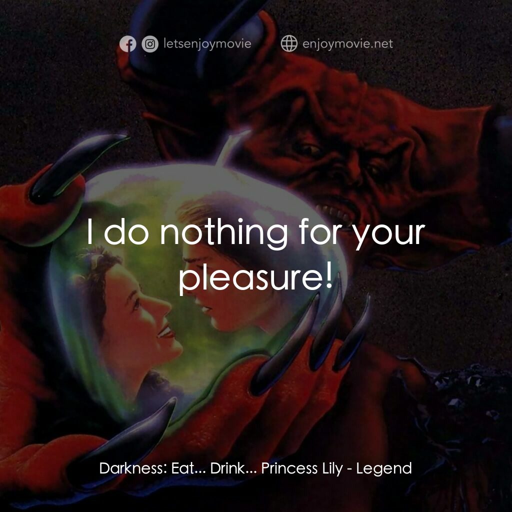 黑魔王電影對白：Darkness:  Eat... Drink... Princess Lily:  I do nothing for your pleasure!