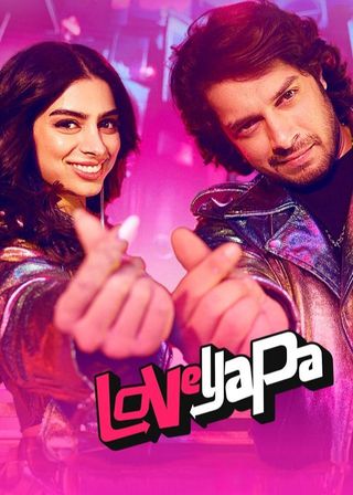 《Loveyapa》電影海報