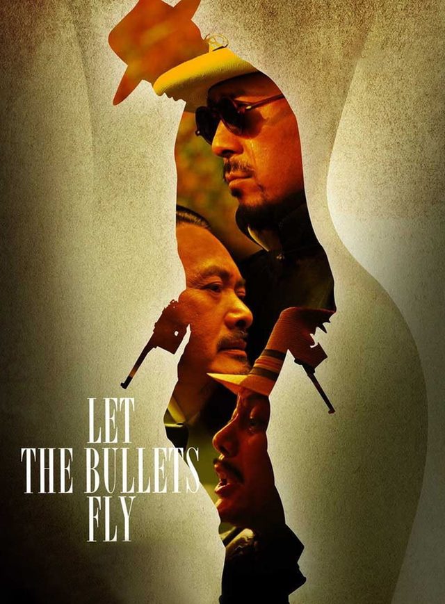 讓子彈飛電影海報