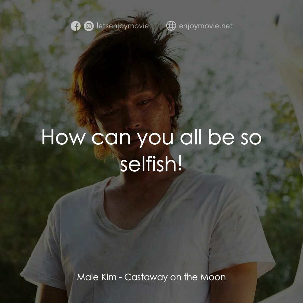 金氏漂流記電影對白：Male Kim:  How can you all be so selfish!