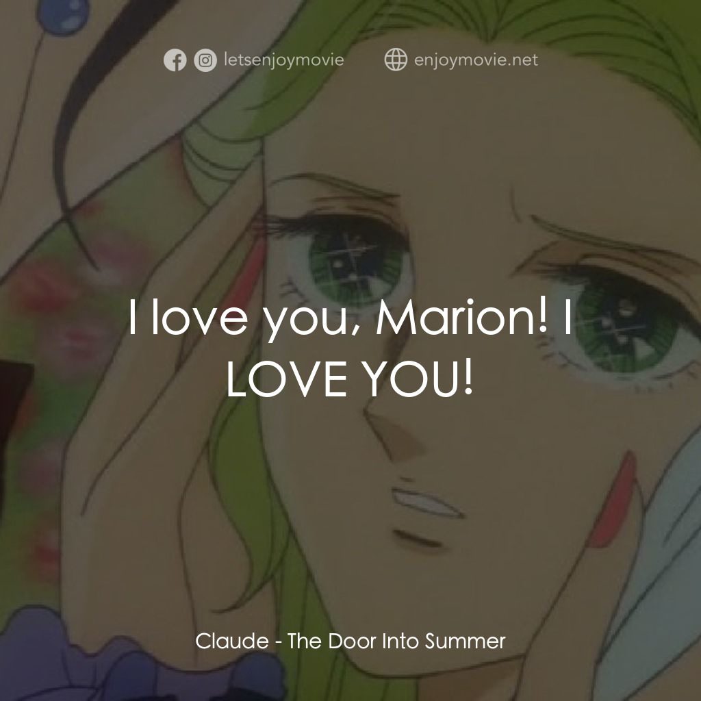 夏への扉電影對白：Claude: I love you, Marion! I LOVE YOU!