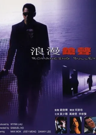 電影的資料