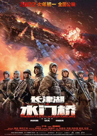 電影的資料