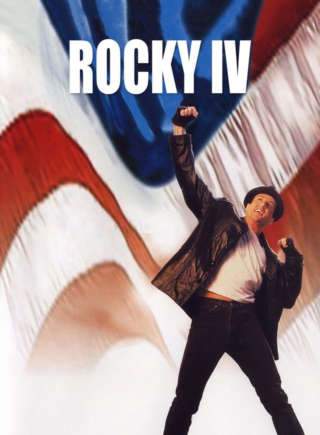 洛奇第五集:怒火龍拳電影海報