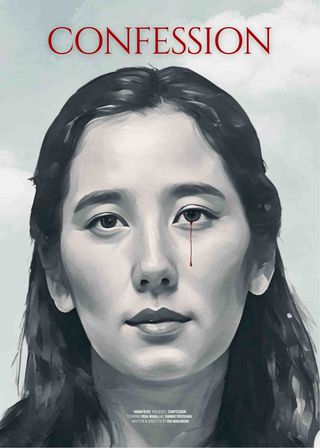 《告解》電影海報