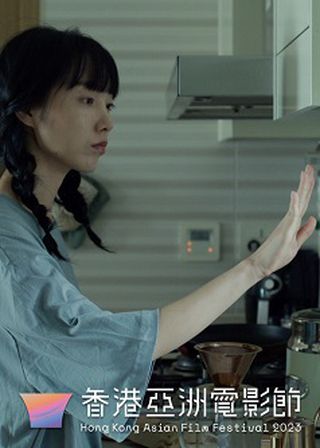 《生》電影海報