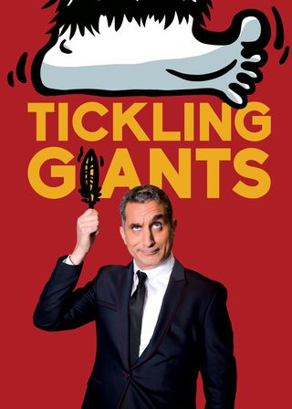 《無畏無懼》電影海報