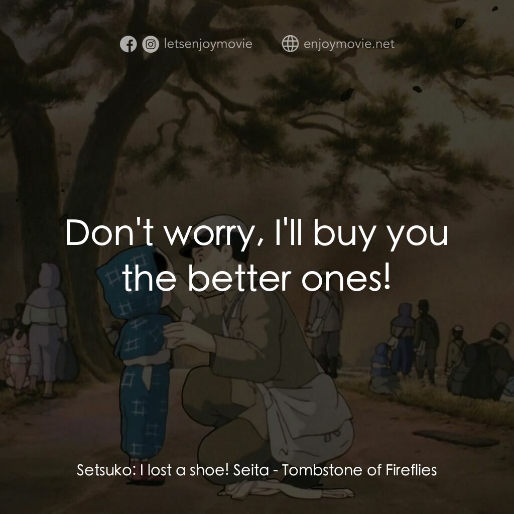 《再見螢火蟲》經典台詞：Setsuko:  I lost a shoe! Seita:  Don't worry,  ...