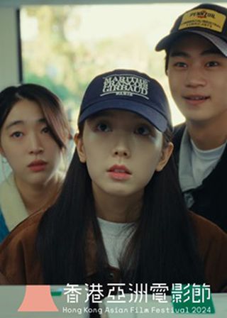 《偶像生涯告別式》電影海報