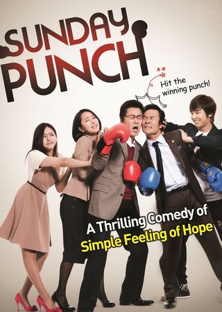 《關鍵一擊》電影海報