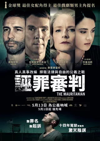 系列電影海報