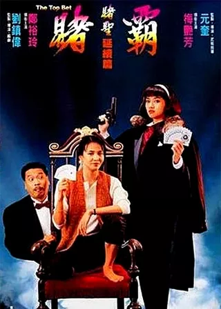 系列電影海報