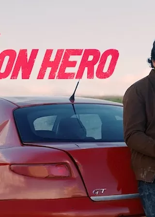 《武打男神》電影海報