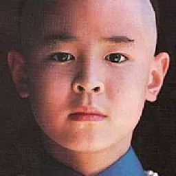 皺緹格 - 末代皇帝溥儀演員 飾演Pu Yi (8 years)