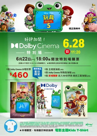 系列電影海報