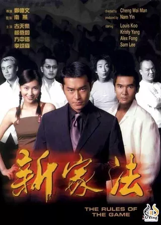 電影的資料