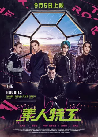 電影的資料
