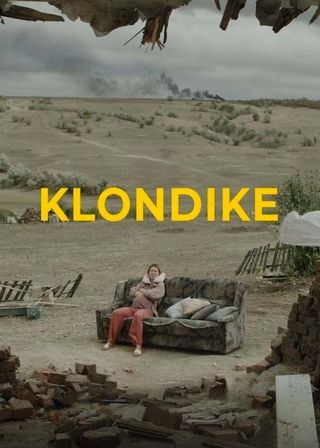 《頓巴斯戰火孕記》電影海報