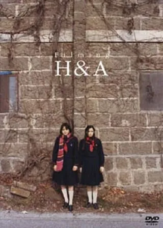 《Filming Hana and Alice》電影海報