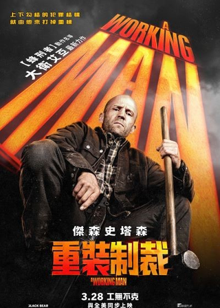 電影的資料