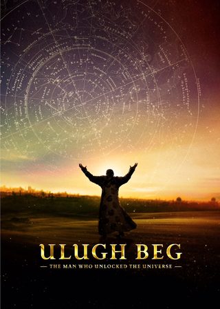 《The Man Who Unlocked the Universe》電影海報