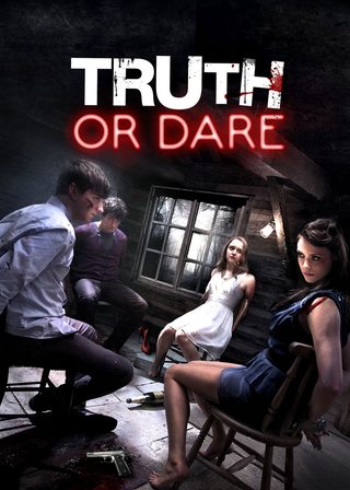 《真腥話大冒險》電影海報