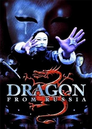 《紅場飛龍》電影海報