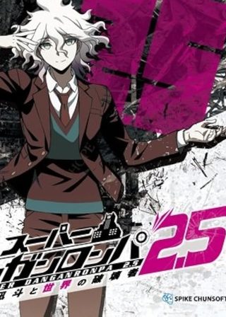 《スーパーダンガンロンパ2.5 狛枝凪斗と世界の破壊者》電影海報