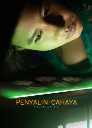 真相影印店海報