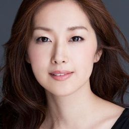 笛木優子 飾演 