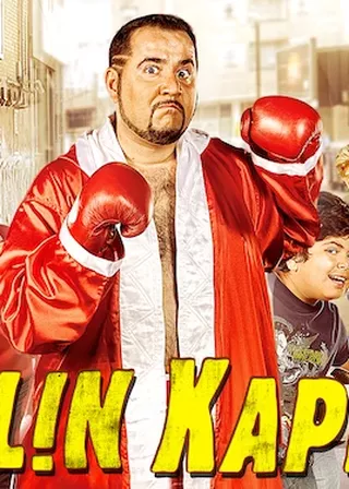 《打出一片天》電影海報